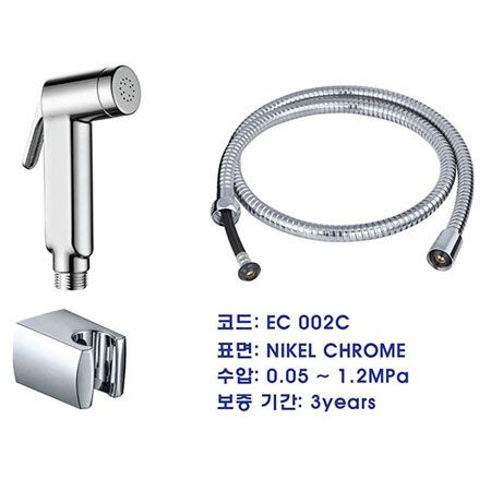 Vòi Xịt Vệ Sinh EcoBath EC-002C Vòi Xịt Vệ Sinh EcoBath EC-002C