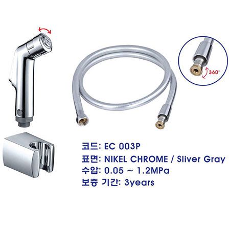 Vòi Xịt Vệ Sinh EcoBath EC-003P Vòi Xịt Vệ Sinh EcoBath EC-003P