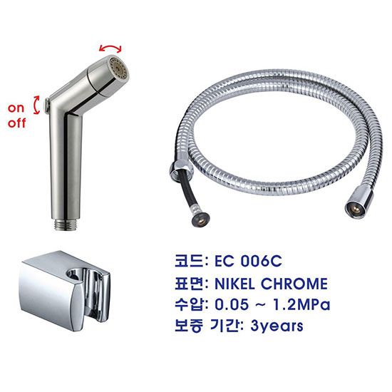 Vòi Xịt Vệ Sinh EcoBath EC-006C Vòi Xịt Vệ Sinh EcoBath EC-006C