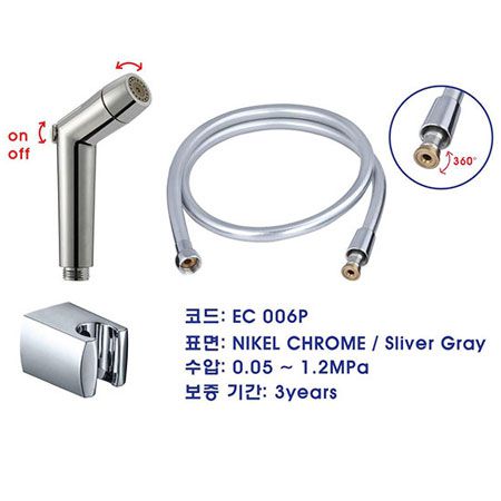 Vòi Xịt Vệ Sinh EcoBath EC-006P Vòi Xịt Vệ Sinh EcoBath EC-006P